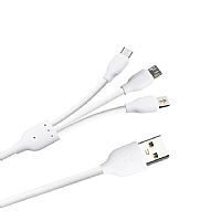 3 in 1 PVC Cable