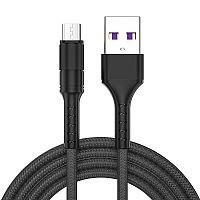 Braided Cable